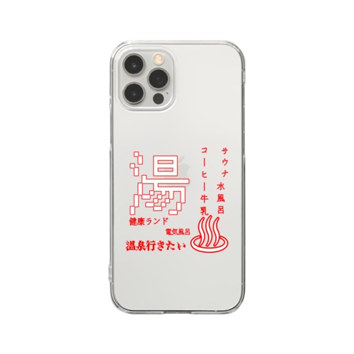 温泉行きたい Clear Smartphone Case