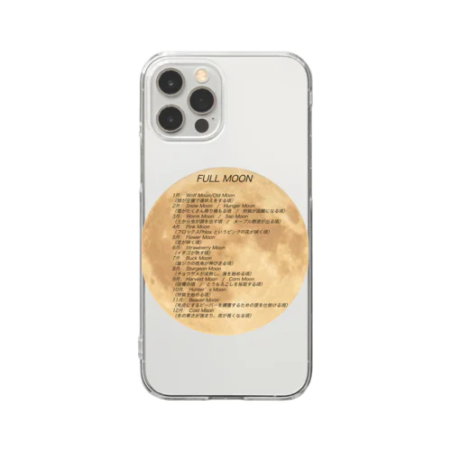 満月 Clear Smartphone Case