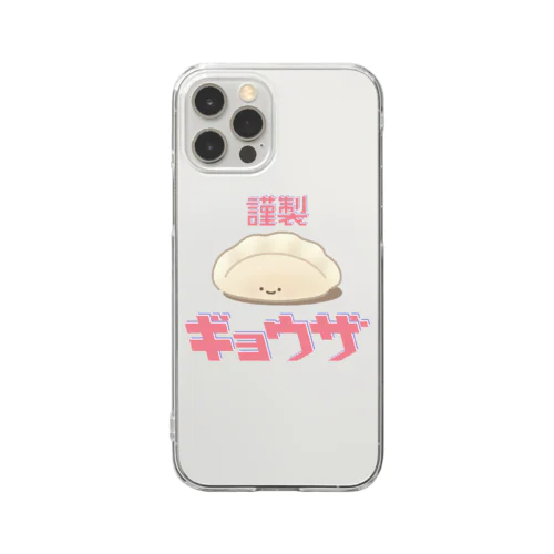 謹製ギョウザ Clear Smartphone Case