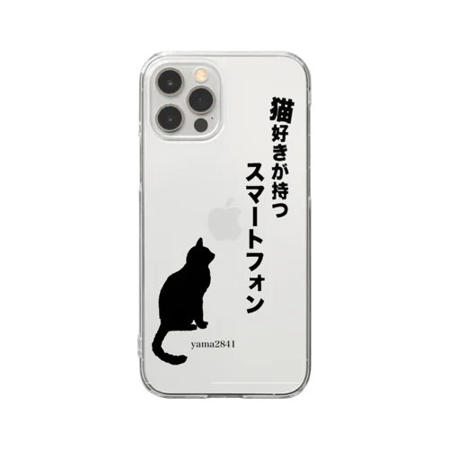 猫好きが持つスマホケース 투명 스마트폰 케이스