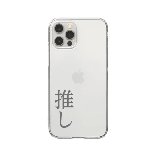 推しと過ごすスマホケース Clear Smartphone Case