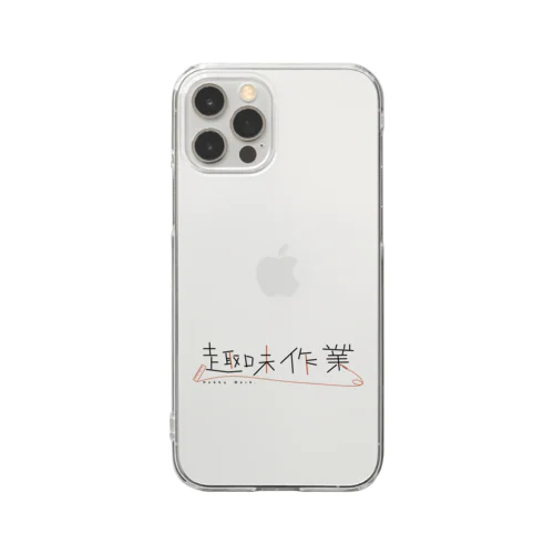 趣味作業 Clear Smartphone Case