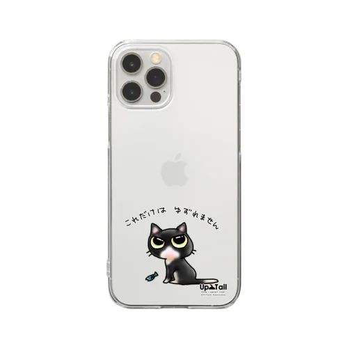 これだけは　ゆずれません Clear Smartphone Case