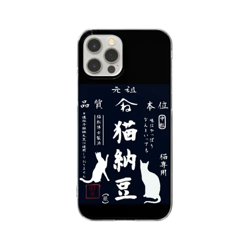 猫納豆 Clear Smartphone Case