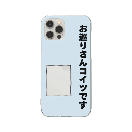 お巡りさんコイツです Clear Smartphone Case