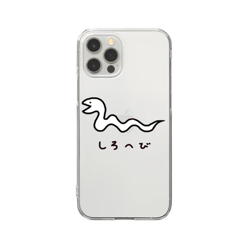 しろへび♪にょろ♪2109 Clear Smartphone Case