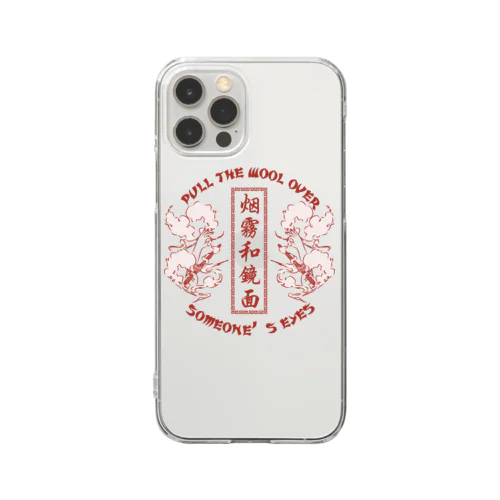 【NEW赤・表】煙に巻く【烟雾和镜面】  Clear Smartphone Case