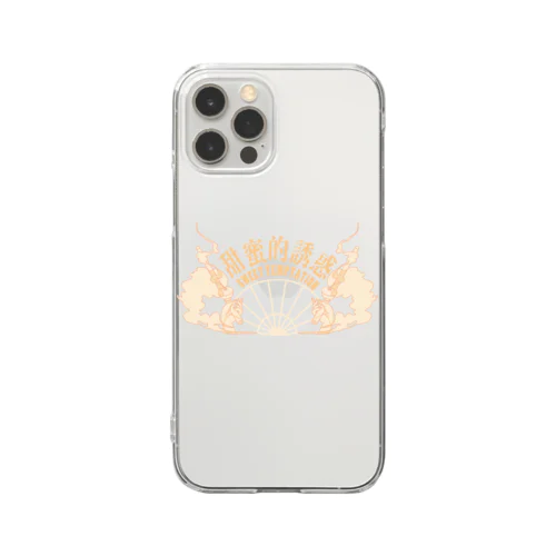 【橙・表】甘い誘惑【甜蜜的诱惑】  Clear Smartphone Case