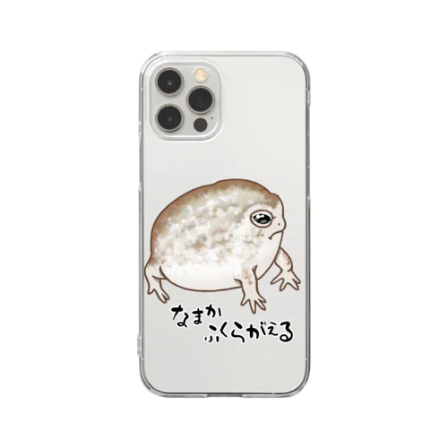 なまかふくらがえる Clear Smartphone Case