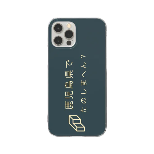 鹿児島県でたのしまへん？ Clear Smartphone Case