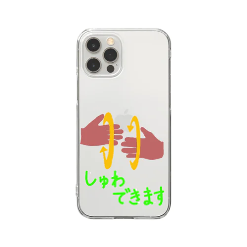 みんなともだちシリーズ　しゅわできます Clear Smartphone Case