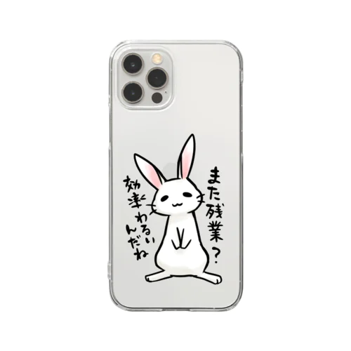 毒舌うさぎ「また残業？効率わるいんだね」 Clear Smartphone Case