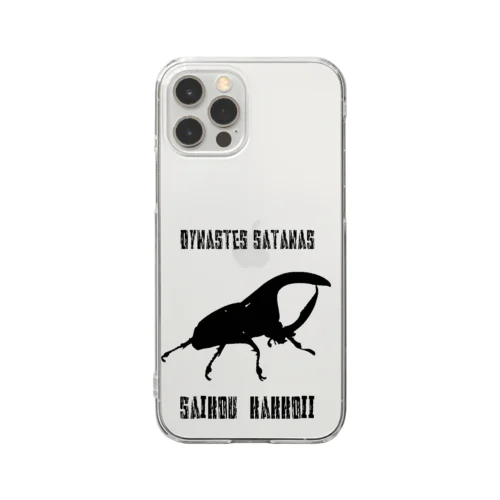 サタンオオカブト最高カッコいい！(ブラックデザイン) Clear Smartphone Case