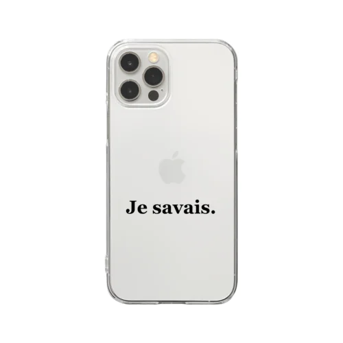 Je savais.  クリアスマホケース