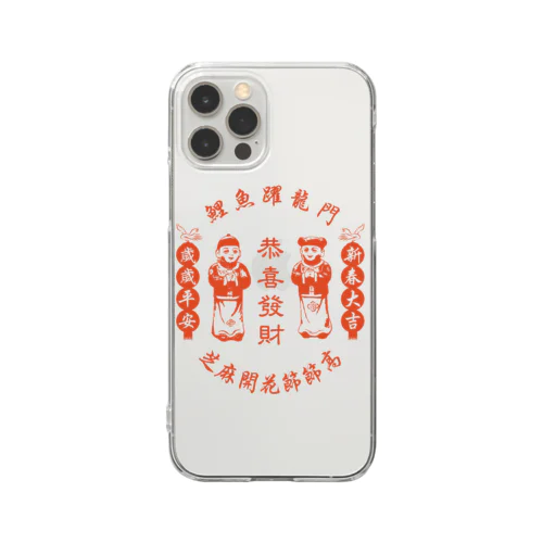 恭喜发财【お金持ちになりますように】 Clear Smartphone Case