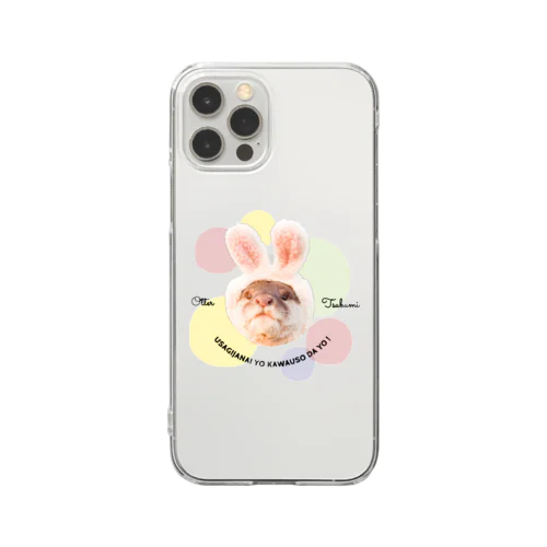 カワウソ つぶみ Clear Smartphone Case