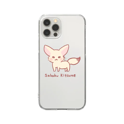 砂漠キツネ Clear Smartphone Case