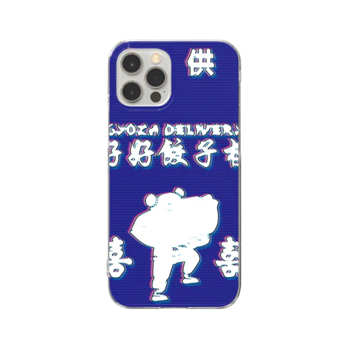 昭和風提供クレジット【好好餃子楼【デリバリー専門店】】 Clear Smartphone Case