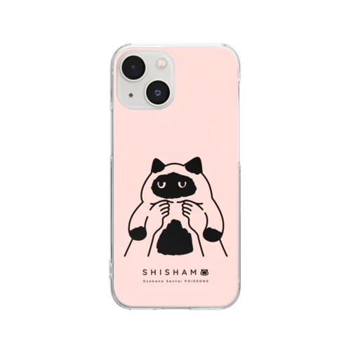 抱っこされて不服そうな猫のししゃも Pink Clear Smartphone Case