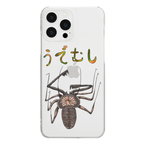 ゆるいウデムシ Clear Smartphone Case