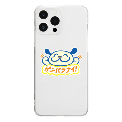 ガンバラナイ！ Clear Smartphone Case