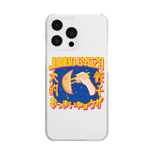 🥟JUMBO GYOZA（CHINATOWN） Clear Smartphone Case