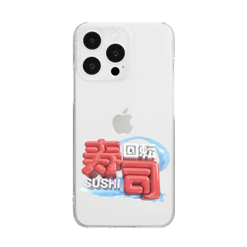 回転寿司🍣 Clear Smartphone Case