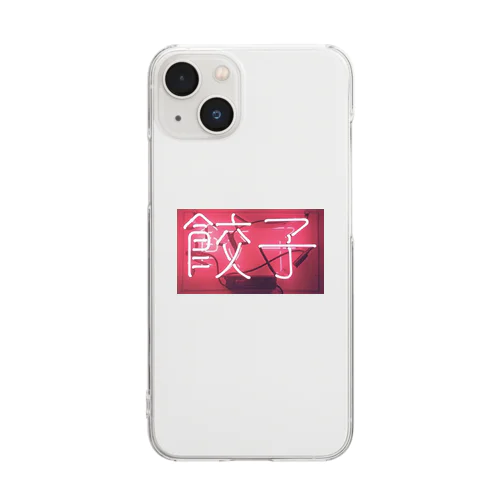 ネオ餃子 Clear Smartphone Case