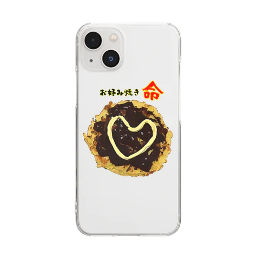 お好み焼きに愛を見た！ Clear Smartphone Case