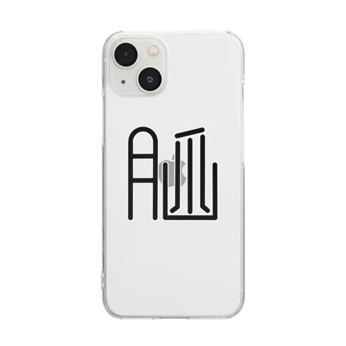 改造漢字“脳” Clear Smartphone Case