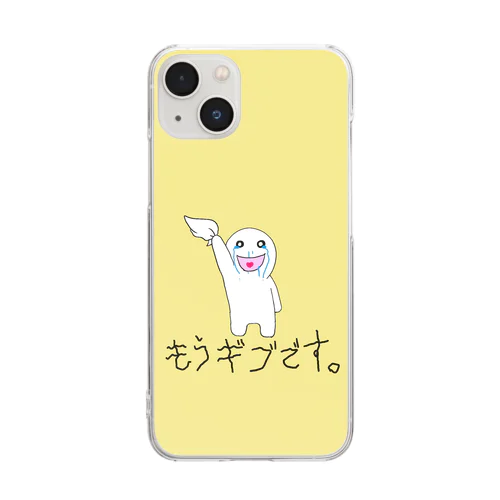 限界くん Clear Smartphone Case