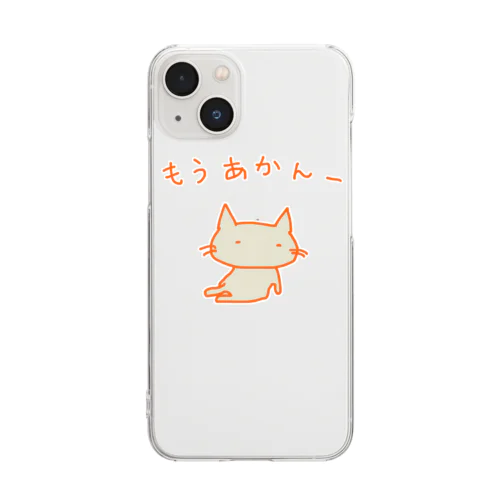 猫ちゃんさん もうあかんー Clear Smartphone Case