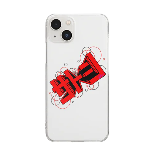 FS108 サトシ Clear Smartphone Case