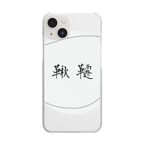 鞦韆　LOGO Clear Smartphone Case