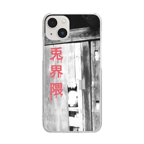 兎界隈 Clear Smartphone Case