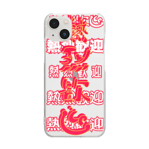 熱烈歓迎1 Clear Smartphone Case