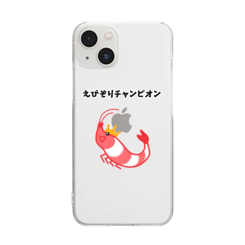 えびぞりチャンピオン Clear Smartphone Case