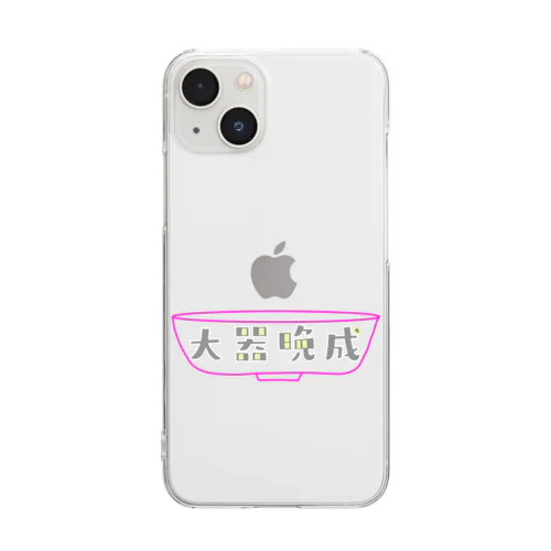 大器晩成型人専用 Clear Smartphone Case