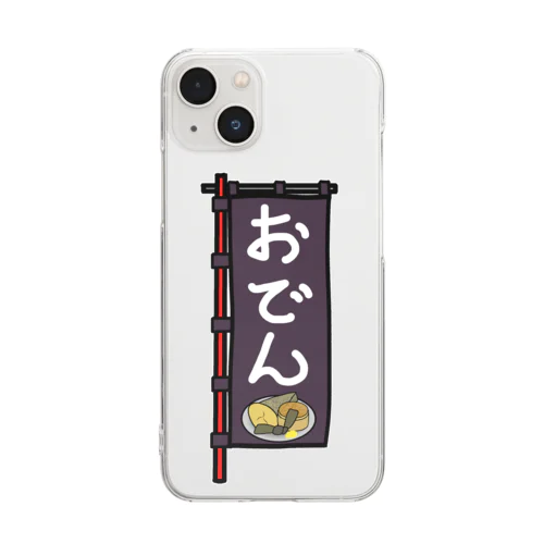 【両面プリント】のぼり旗♪おでん1910 Clear Smartphone Case