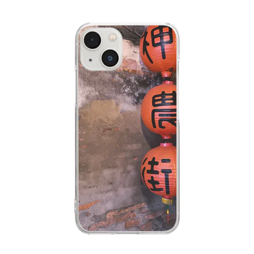 神農街 Clear Smartphone Case