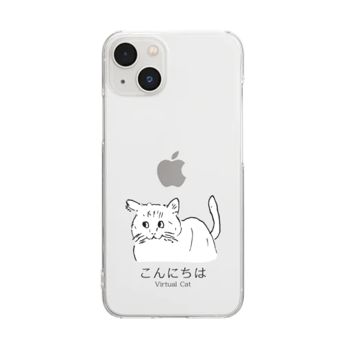 Clear Cat Clear Smartphone Case