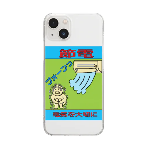 節電 Clear Smartphone Case