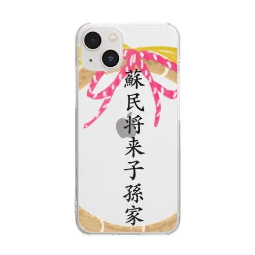 蘇民将来子孫家 Clear Smartphone Case