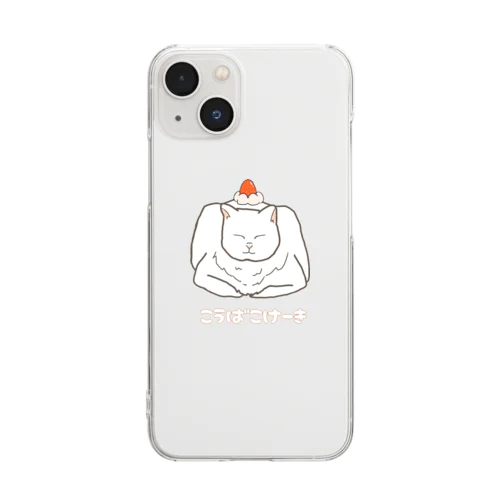 ぽっちゃりしろさん　こうばこけーき Clear Smartphone Case