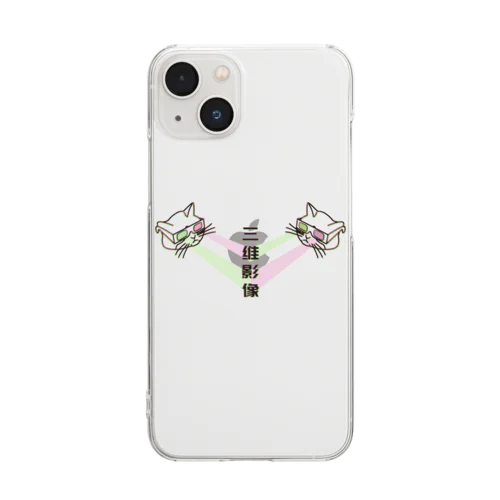 【緑赤・前】エスパー3D猫  Clear Smartphone Case