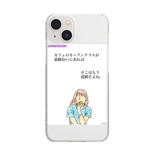 丸の内OLのつぶやきグッズ Clear Smartphone Case