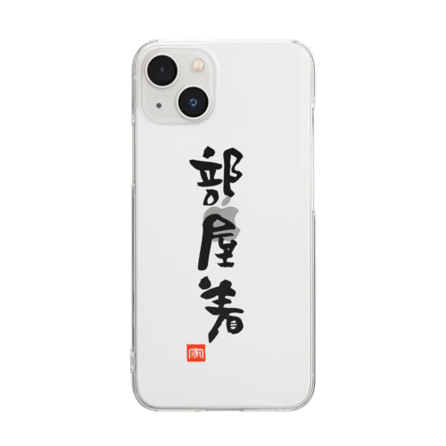 部屋着　へやぎ Clear Smartphone Case