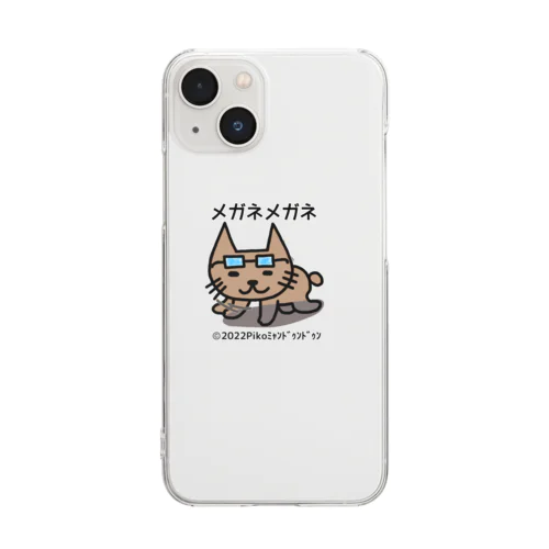 ミャンドゥンドゥン Clear Smartphone Case