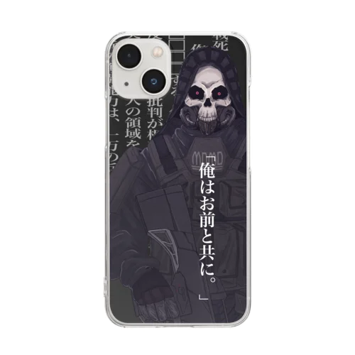 レオナルド「俺はお前と共に。」 Clear Smartphone Case