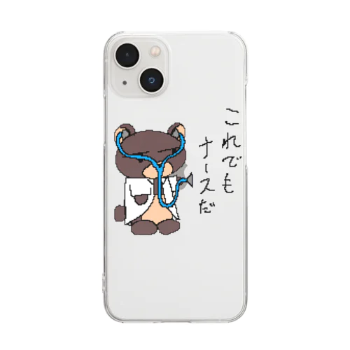 やる気なきクマナース Clear Smartphone Case